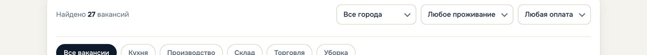 РаботаIL — smart filters by city, housing, pay and category